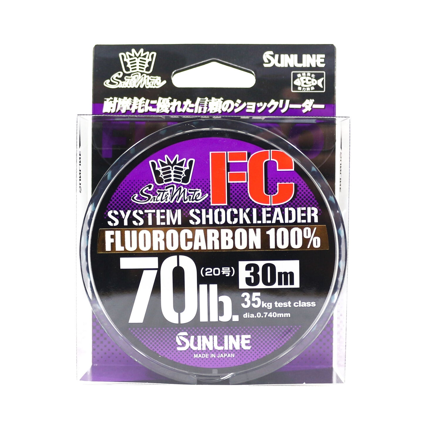 Sunline System Shock Leader FC 50m